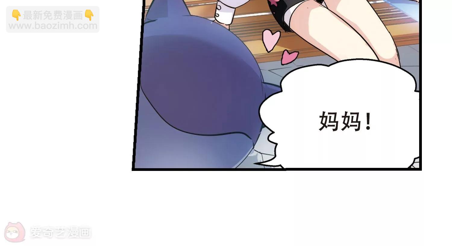 🍶穿越西元3000后 第379话  刺杀与试探3 第39页