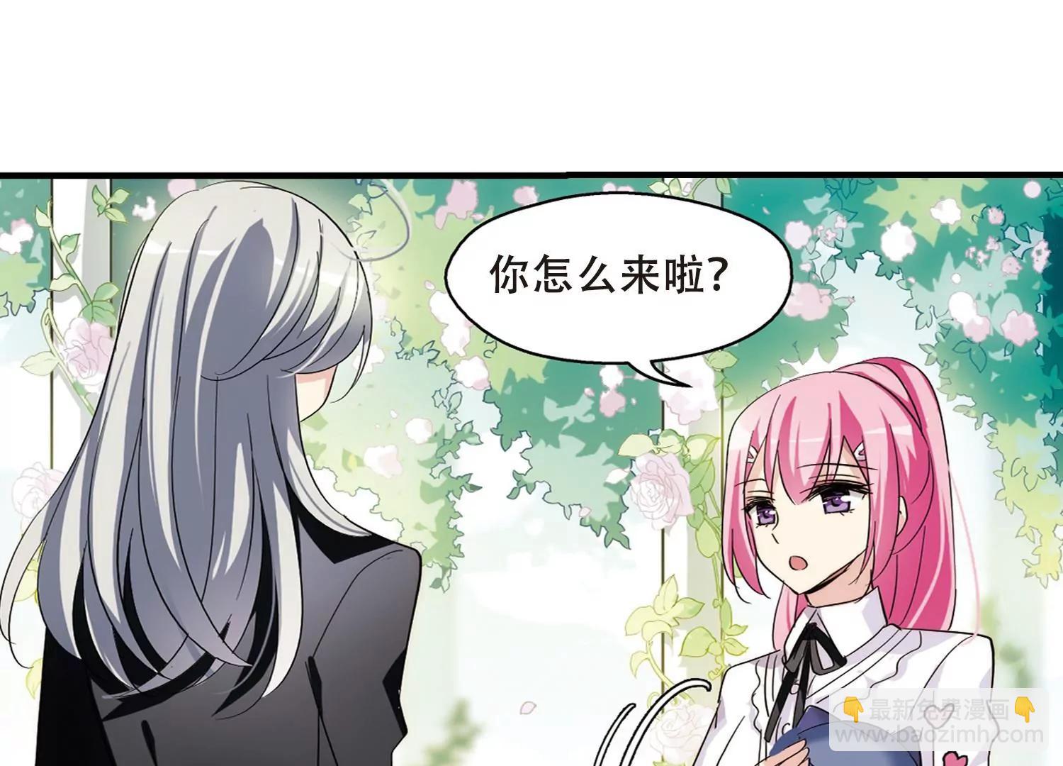 🍶穿越西元3000后 第379话  刺杀与试探3 第40页