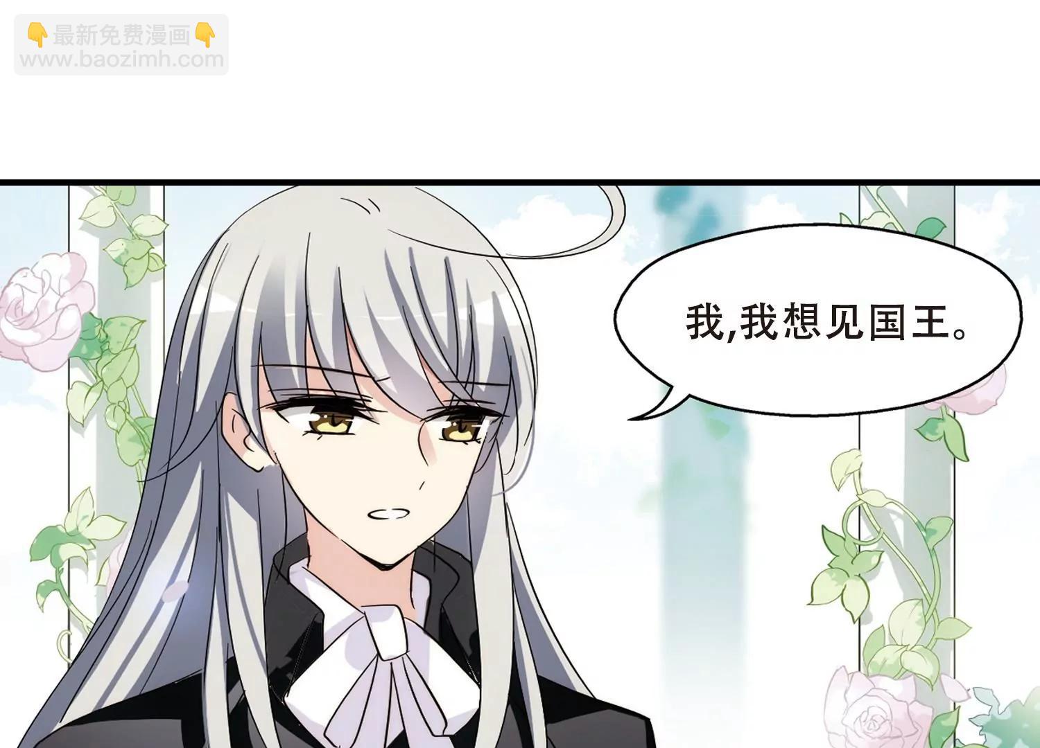 🍶穿越西元3000后 第379话  刺杀与试探3 第42页