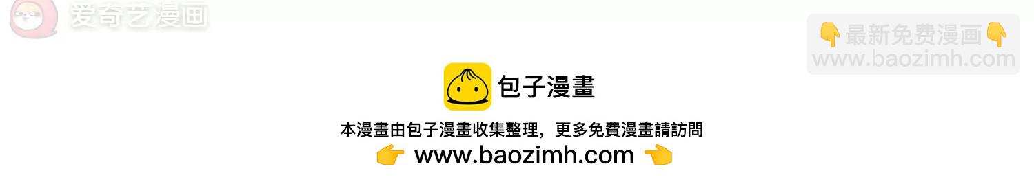 🍶穿越西元3000后 第379话  刺杀与试探3 第46页