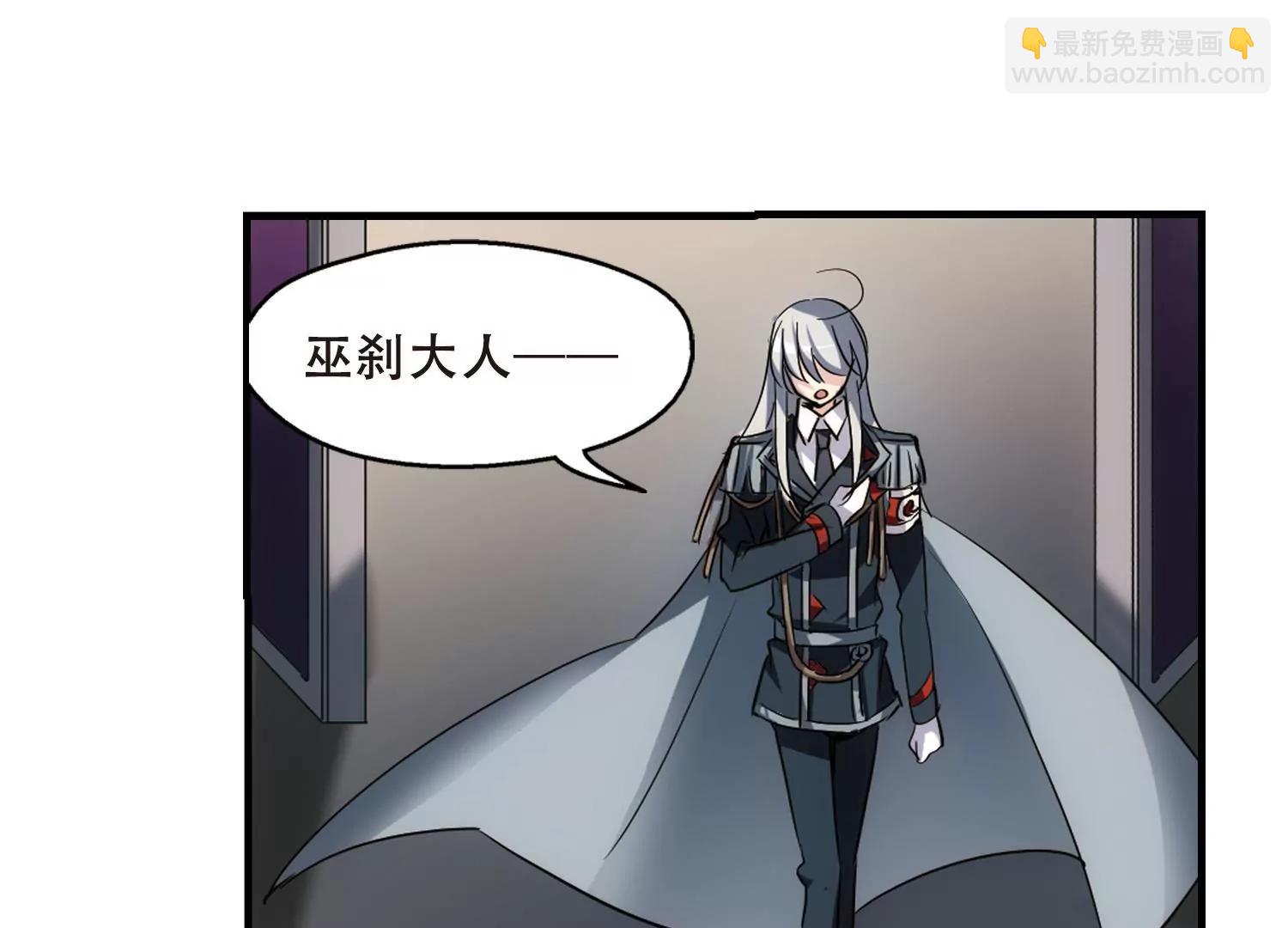 🍶穿越西元3000后 第379话  刺杀与试探3 第9页