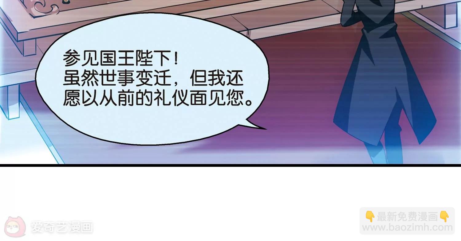 🍶穿越西元3000后 第381话  决裂2 第12页