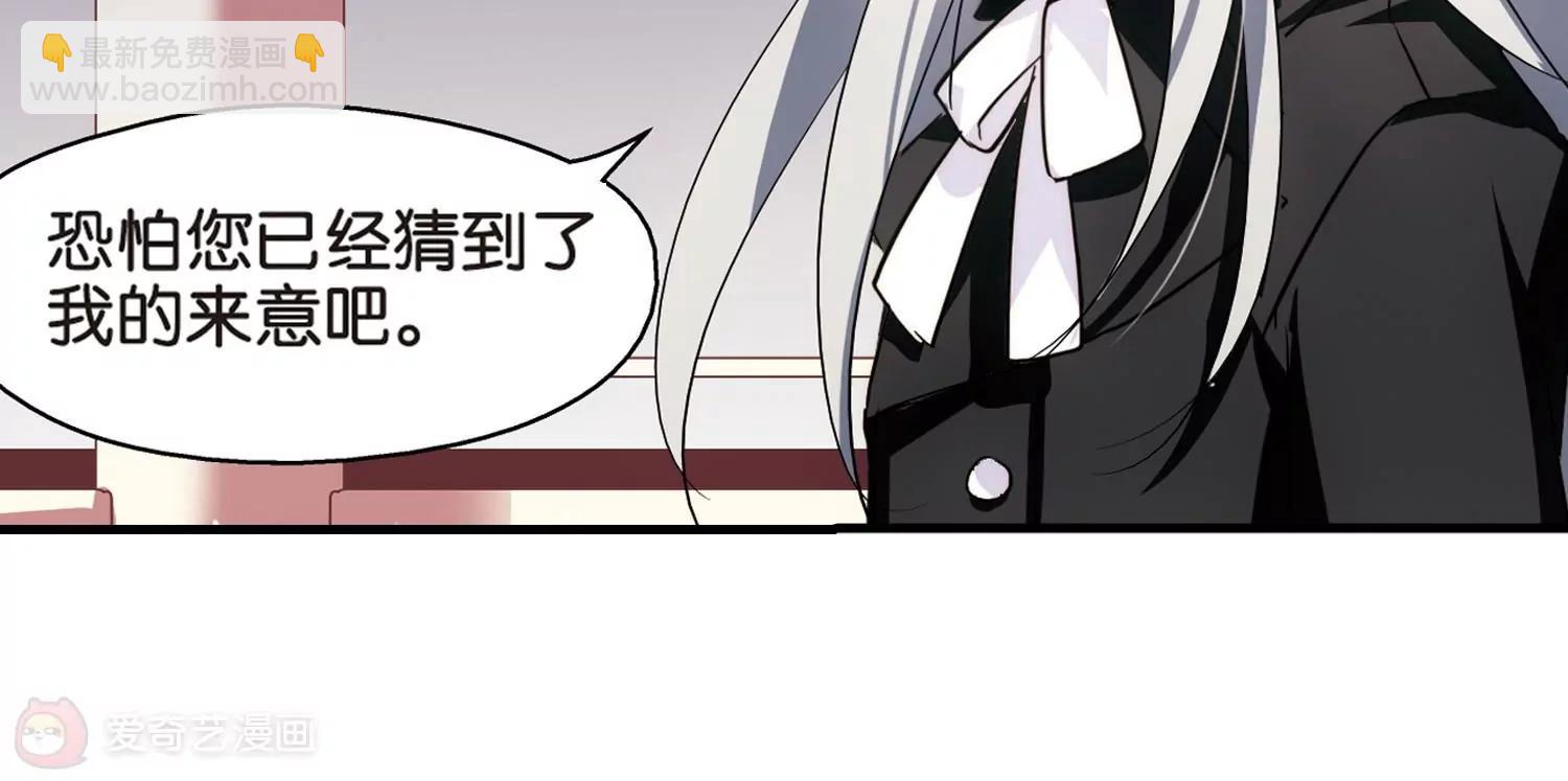 🍶穿越西元3000后 第381话  决裂2 第18页