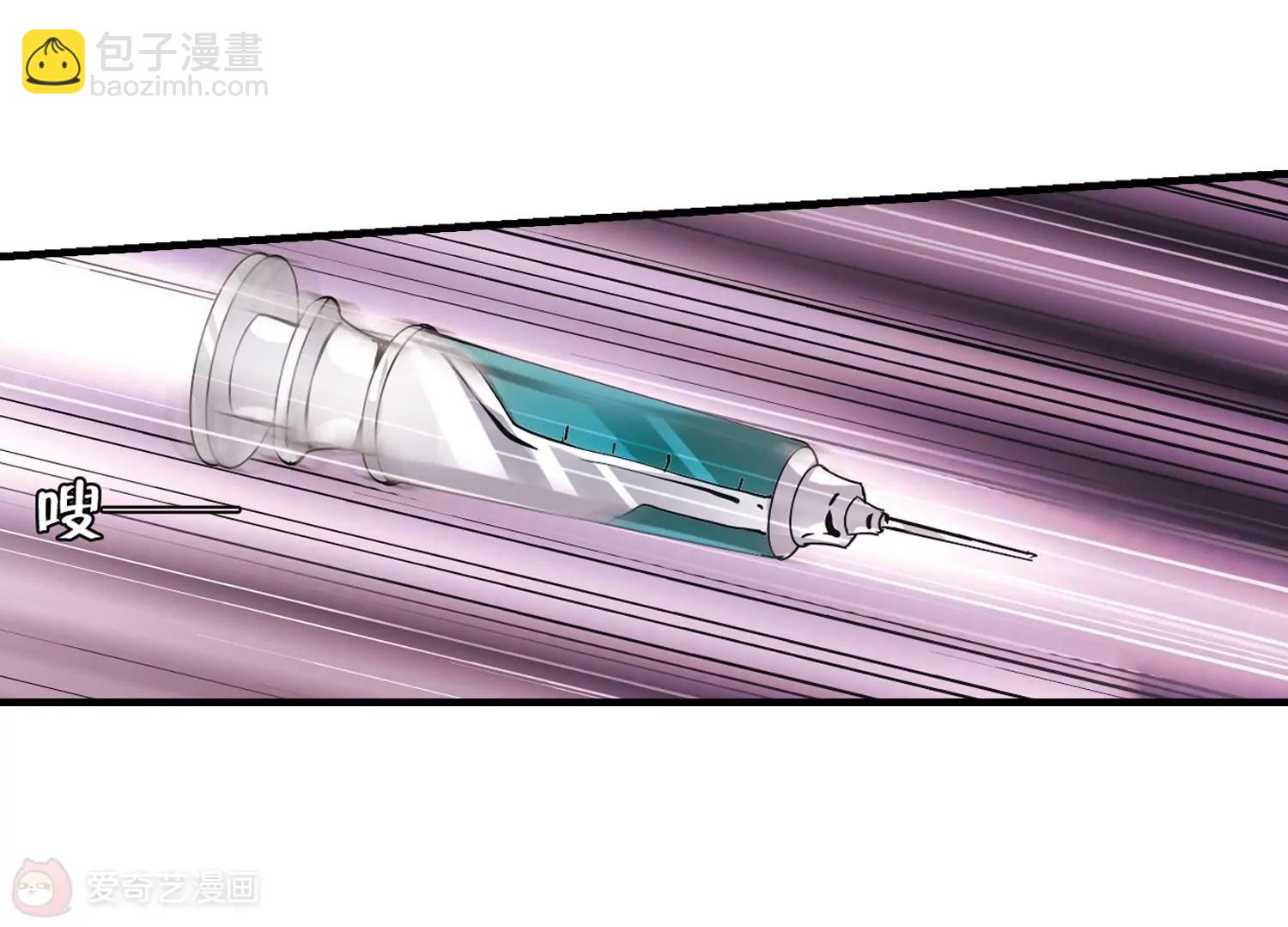 🍶穿越西元3000后 第381话  决裂2 第26页