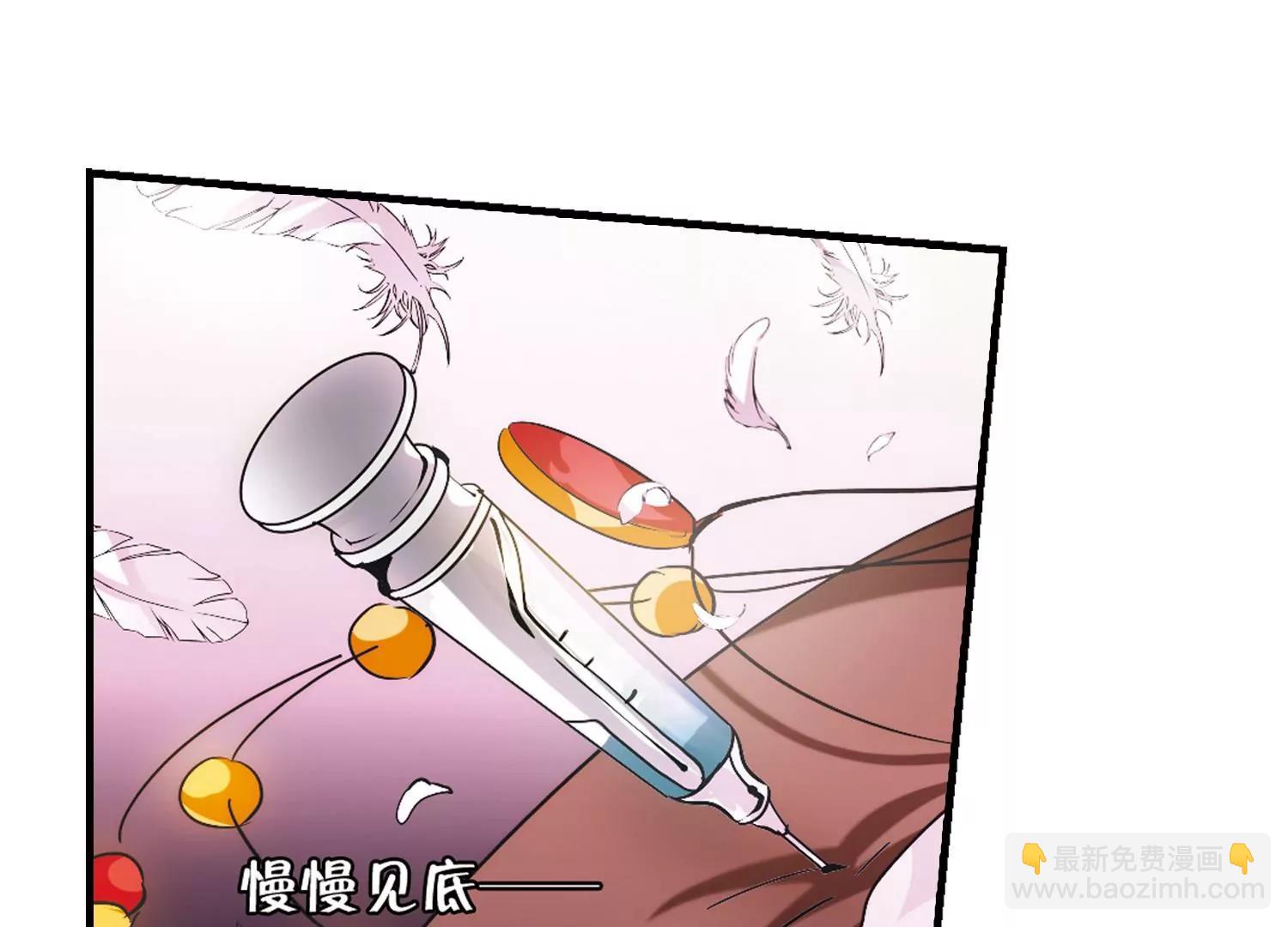 🍶穿越西元3000后 第381话  决裂2 第33页