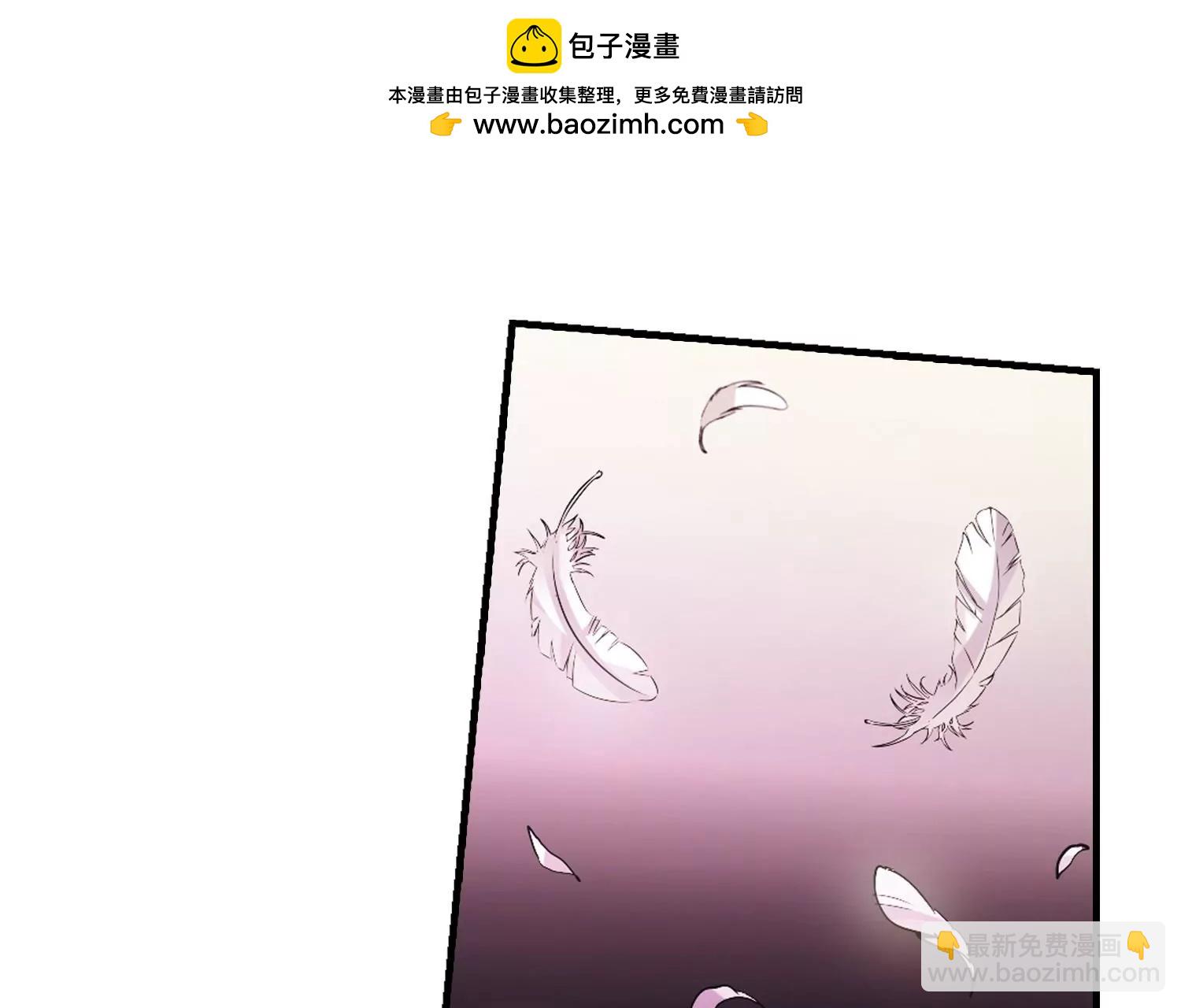 🍶穿越西元3000后 第381话  决裂2 第35页
