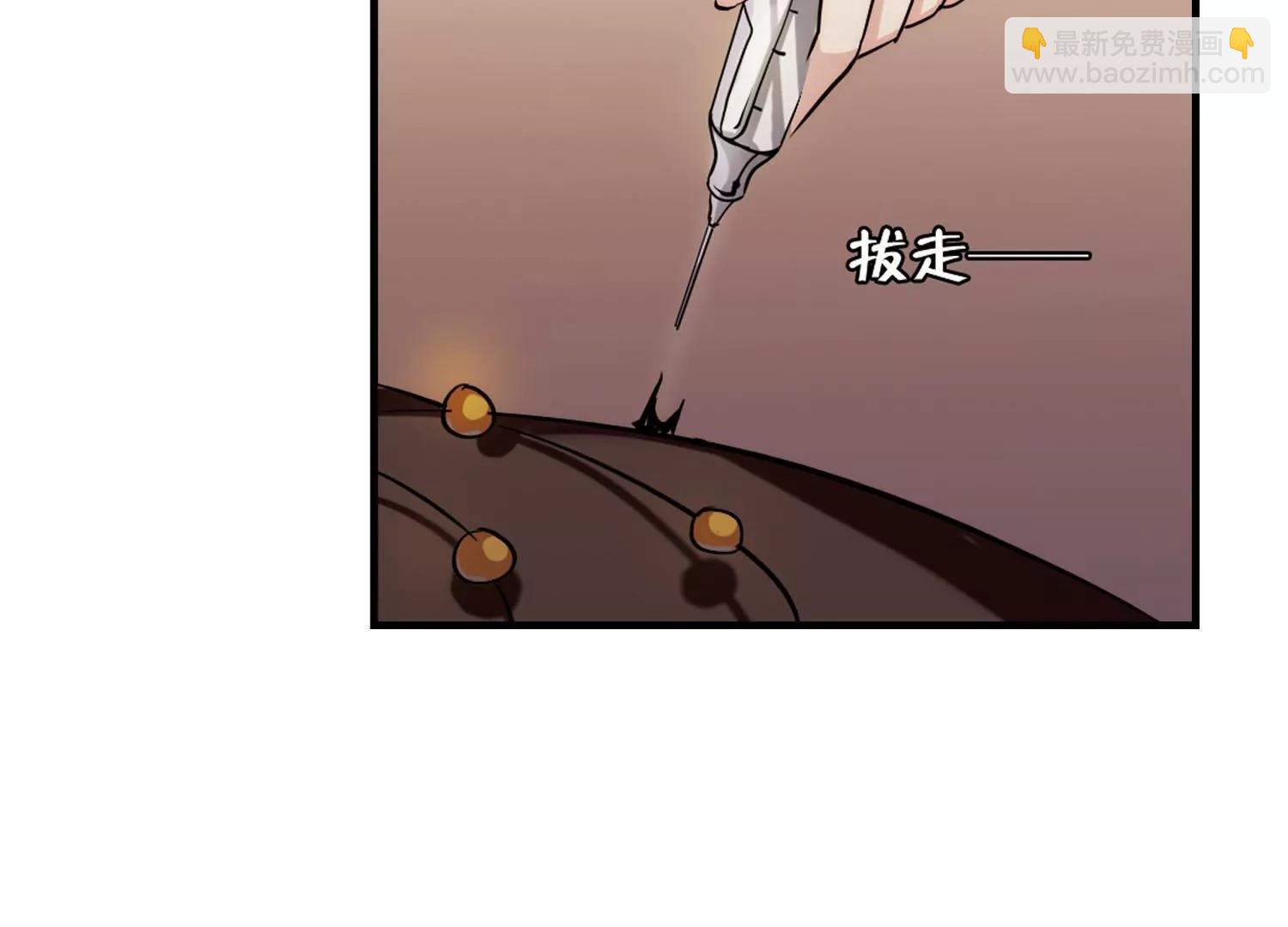 🍶穿越西元3000后 第381话  决裂2 第42页