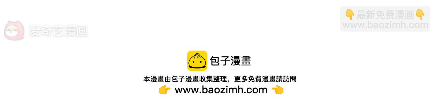 🍶穿越西元3000后 第381话  决裂2 第43页