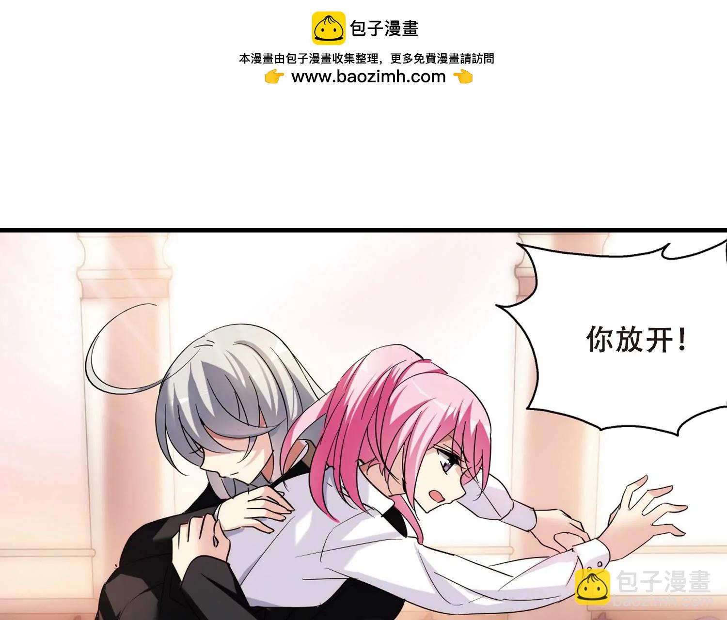 🍶穿越西元3000后 第383话  漫长的一天1 第10页