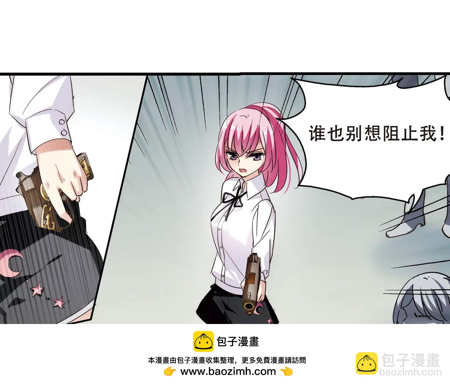 🍶穿越西元3000后 第383话  漫长的一天1 第50页