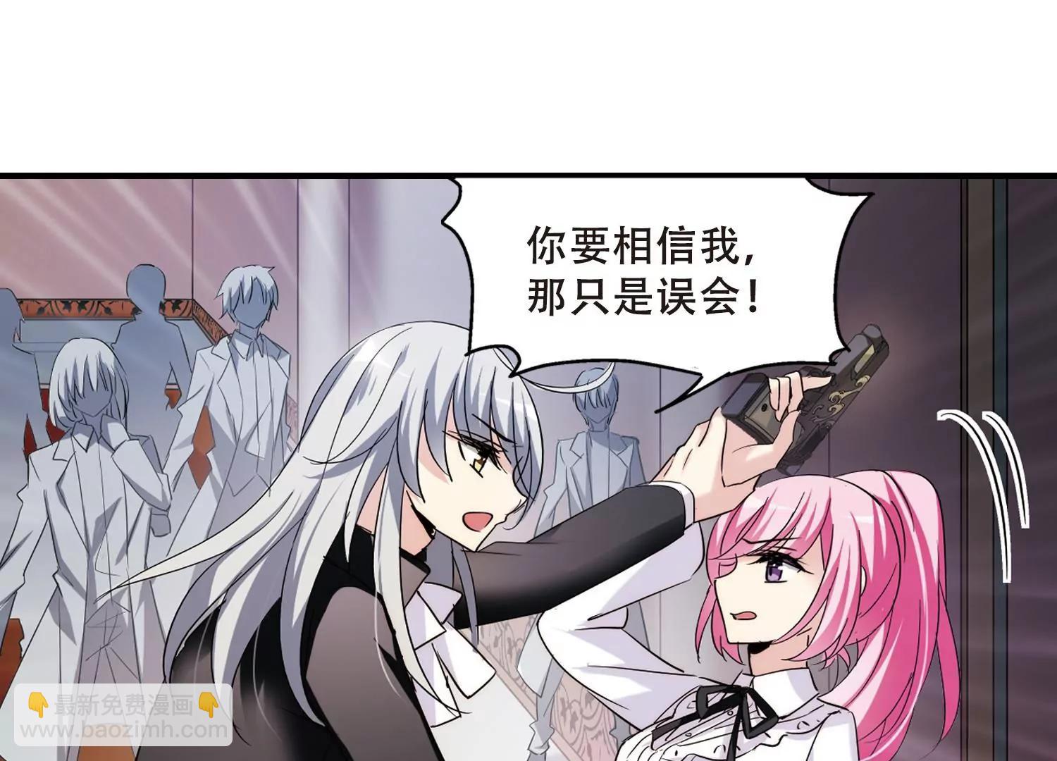 🍶穿越西元3000后 第385话  漫长的一天3 第10页