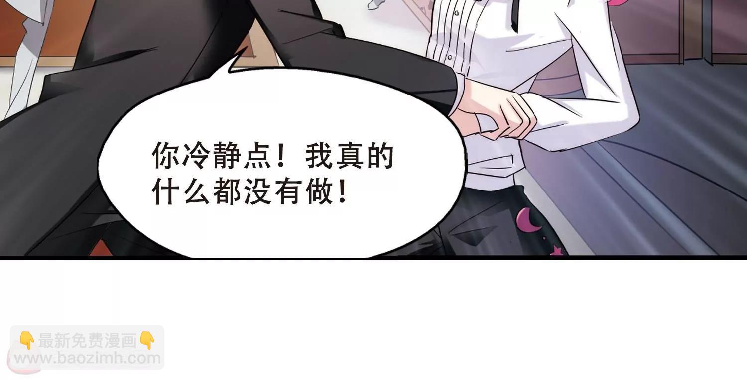 🍶穿越西元3000后 第385话  漫长的一天3 第11页