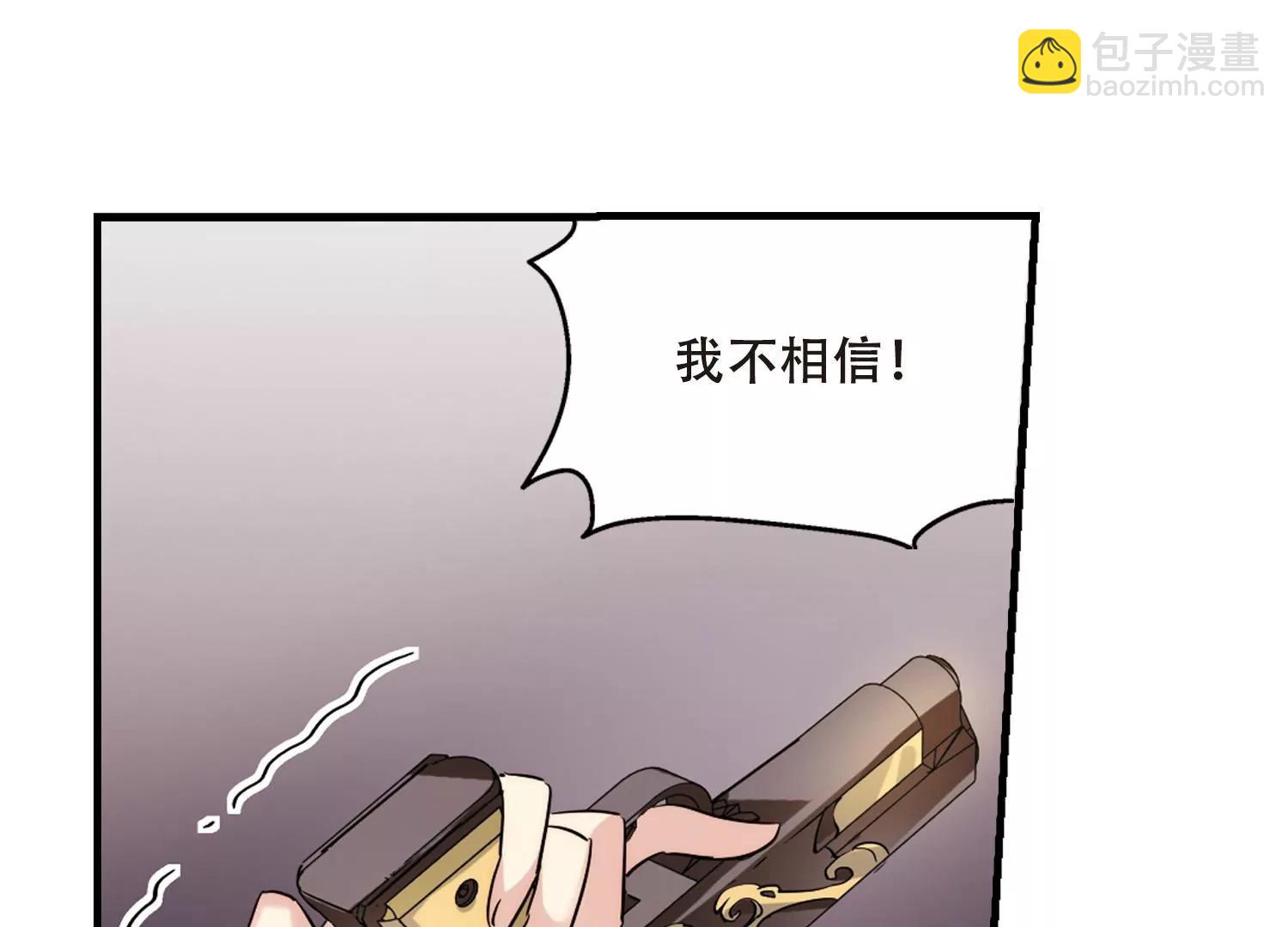 🍶穿越西元3000后 第385话  漫长的一天3 第12页