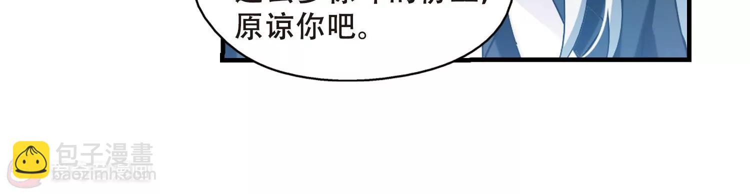 🍶穿越西元3000后 第385话  漫长的一天3 第34页