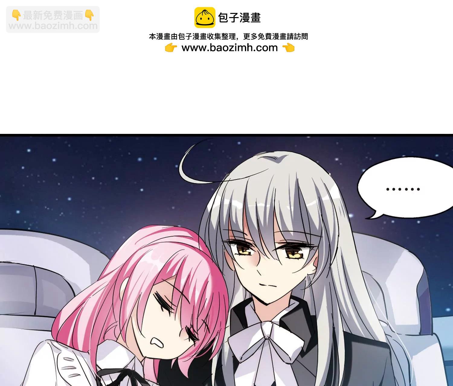 🍶穿越西元3000后 第385话  漫长的一天3 第41页