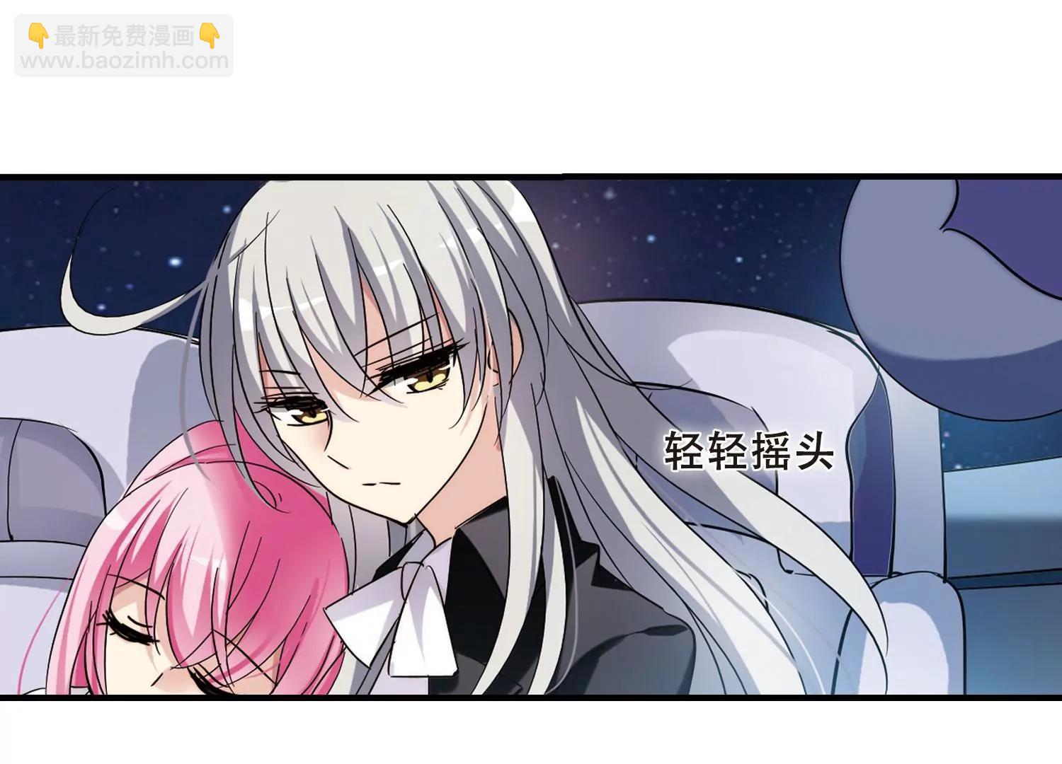 🍶穿越西元3000后 第385话  漫长的一天3 第44页