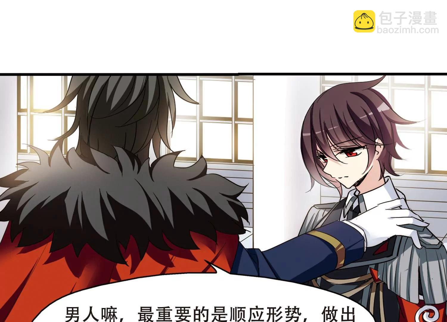 🍶穿越西元3000后 第387话  命令2 第21页