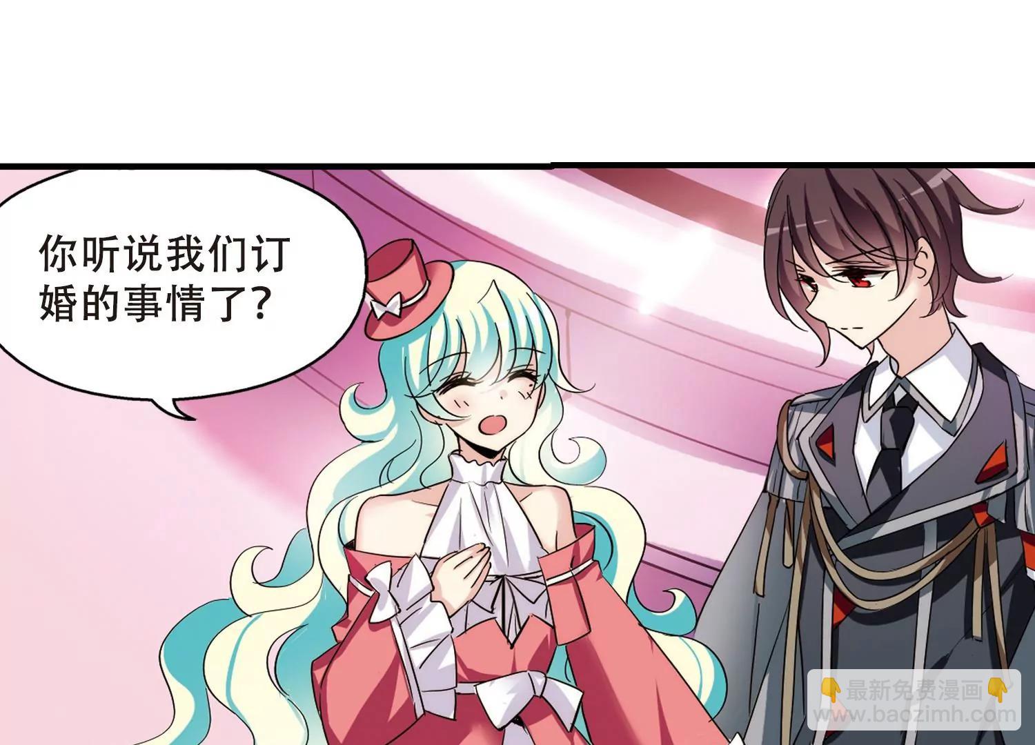 🍶穿越西元3000后 第387话  命令2 第25页
