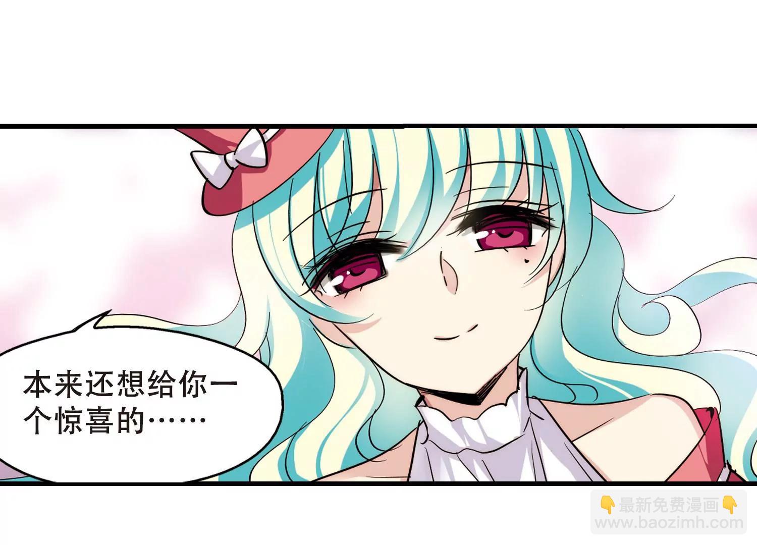 🍶穿越西元3000后 第387话  命令2 第27页