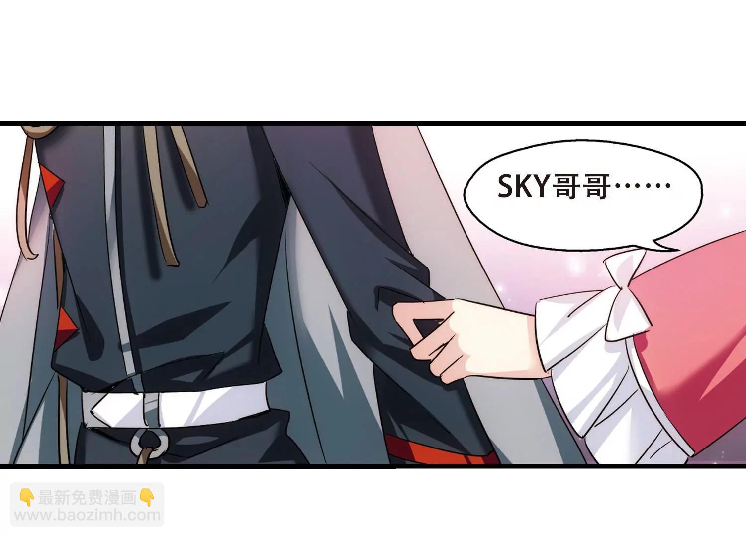 🍶穿越西元3000后 第387话  命令2 第35页