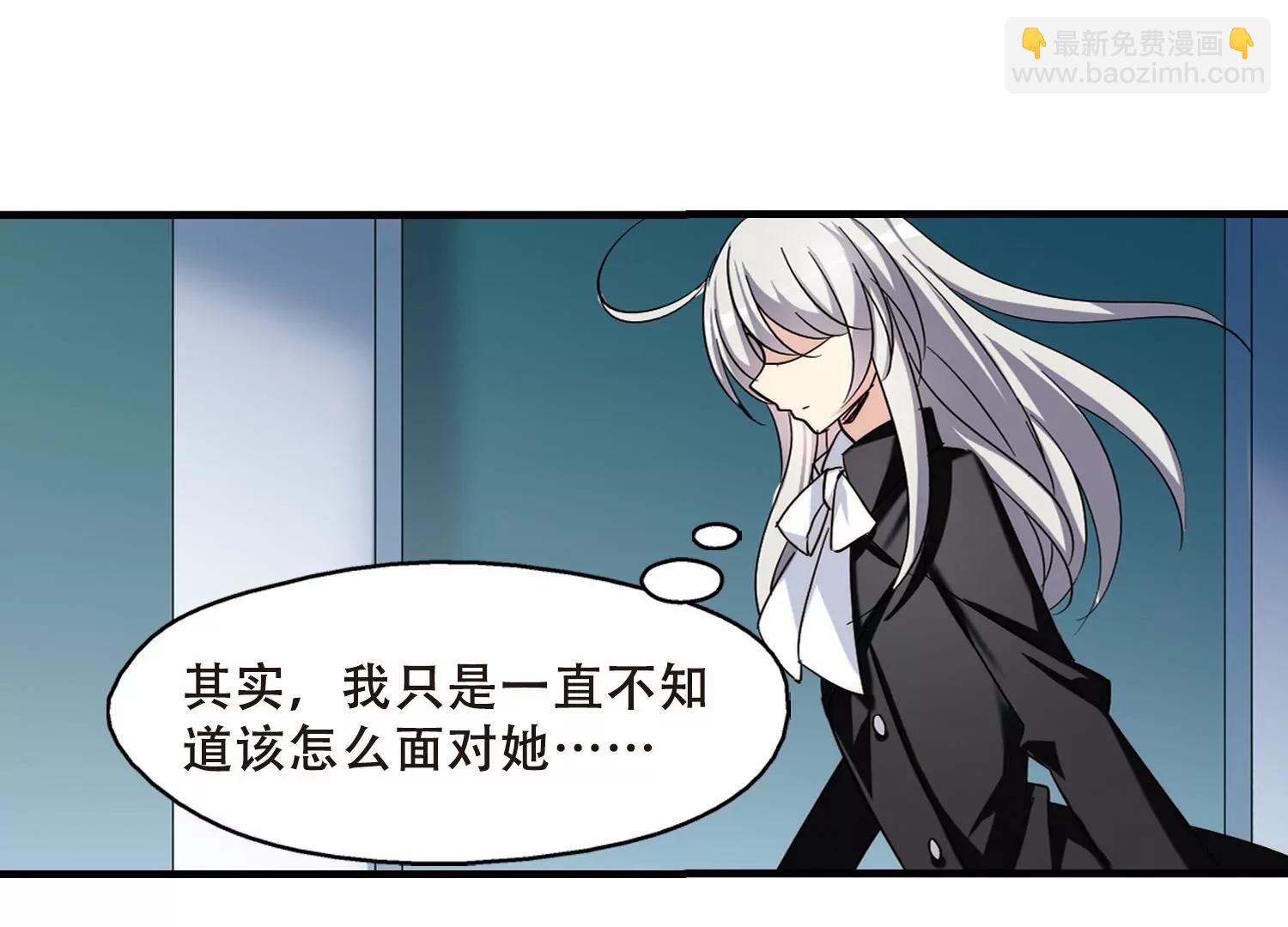 🍶穿越西元3000后 第387话  命令2 第4页