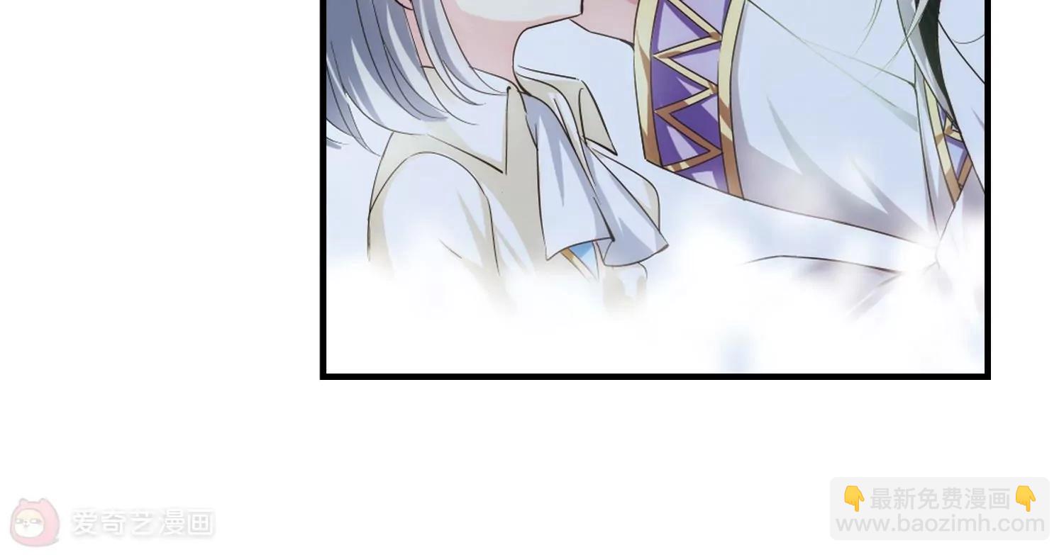🍶穿越西元3000后 第387话  命令2 第9页