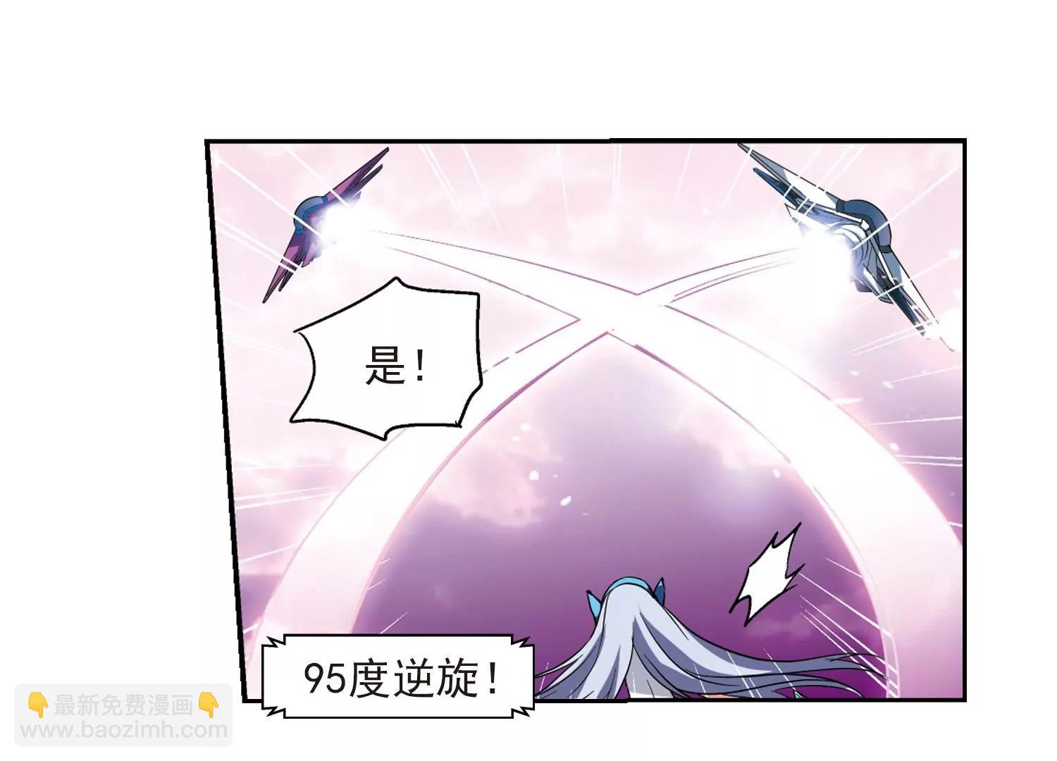 🍶穿越西元3000后 第37话  虚空战歌2 第17页