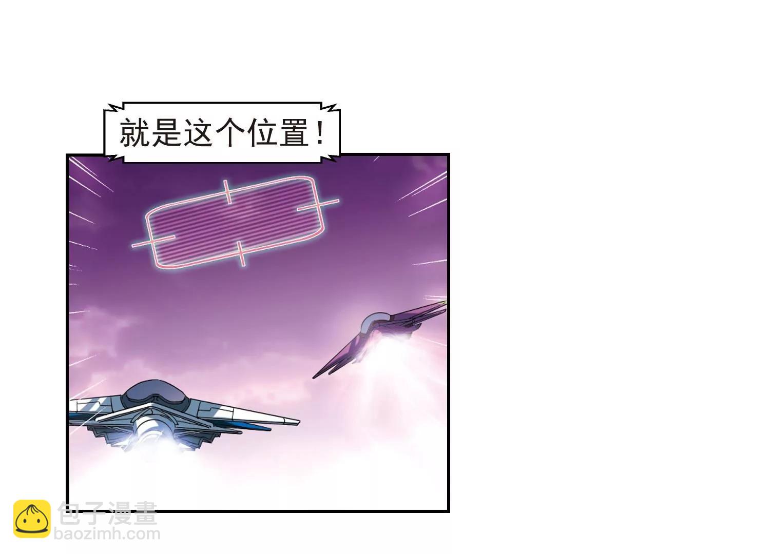 🍶穿越西元3000后 第37话  虚空战歌2 第19页
