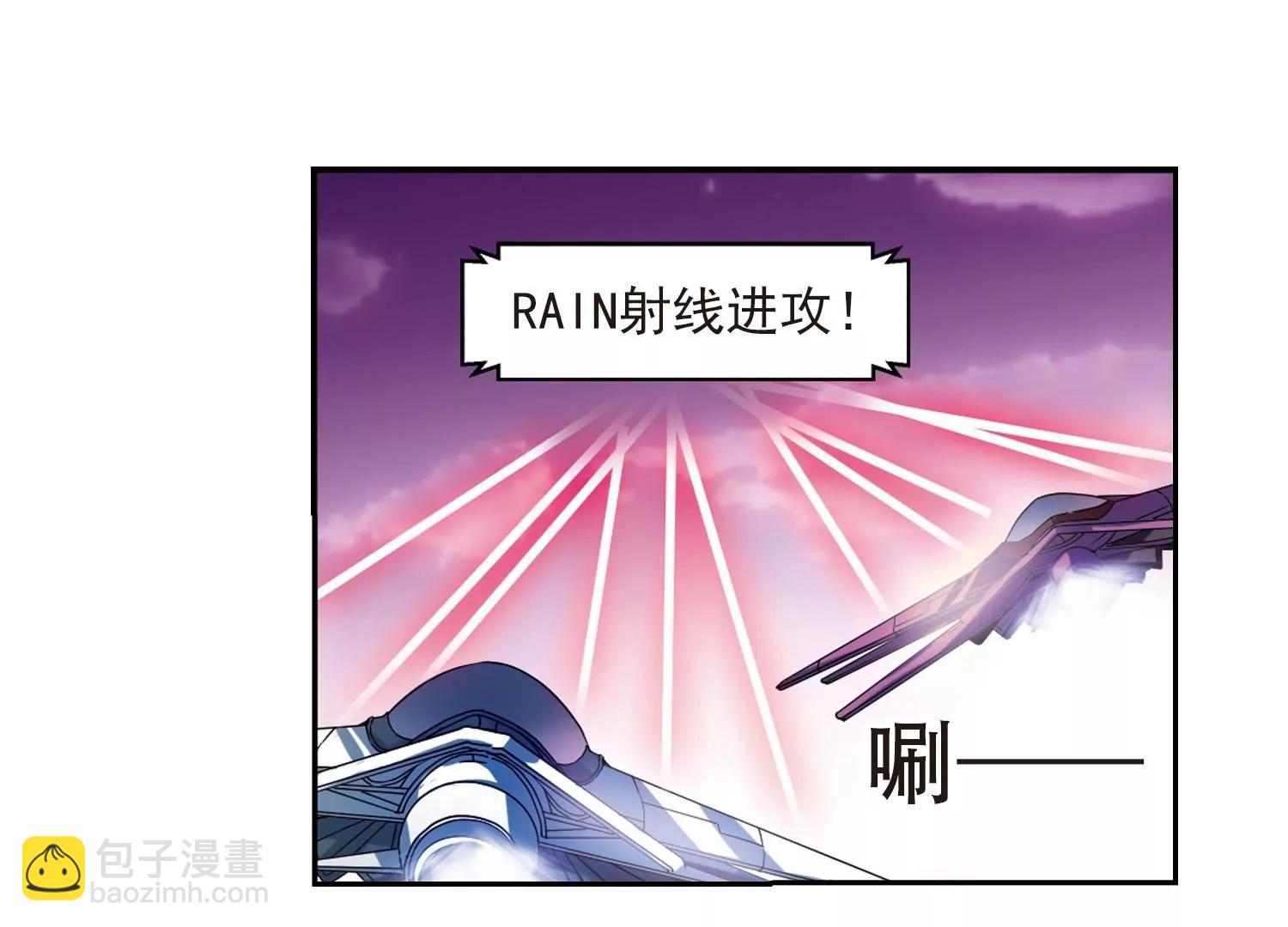 🍶穿越西元3000后 第37话  虚空战歌2 第21页