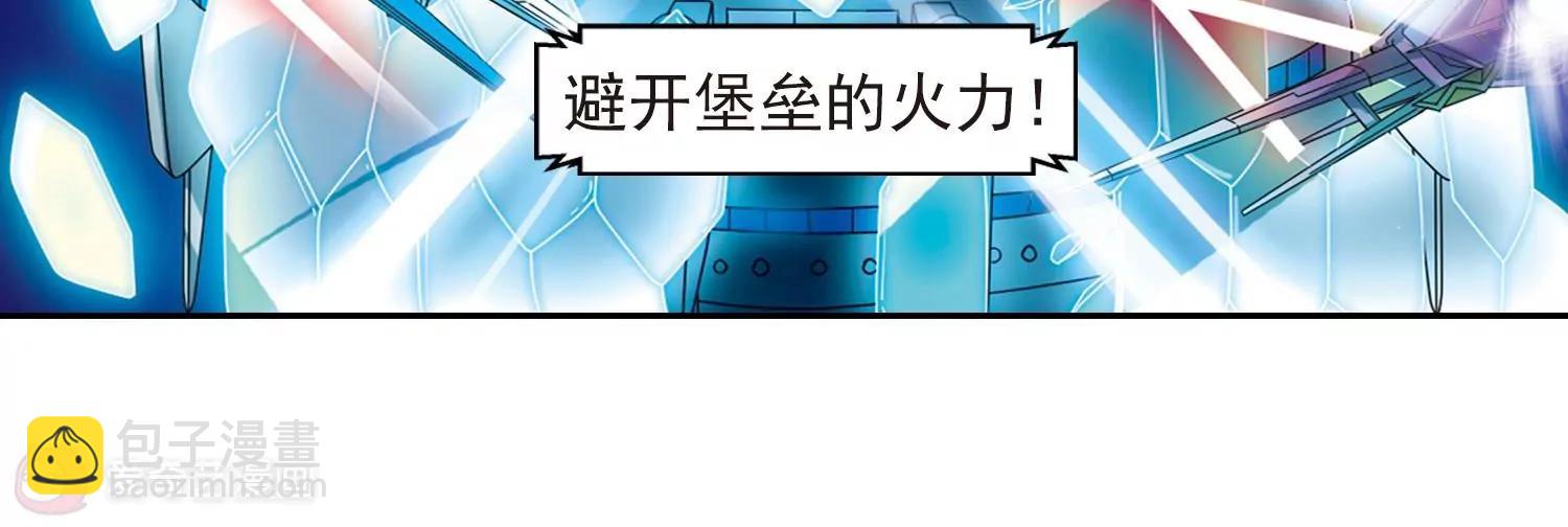 🍶穿越西元3000后 第37话  虚空战歌2 第25页