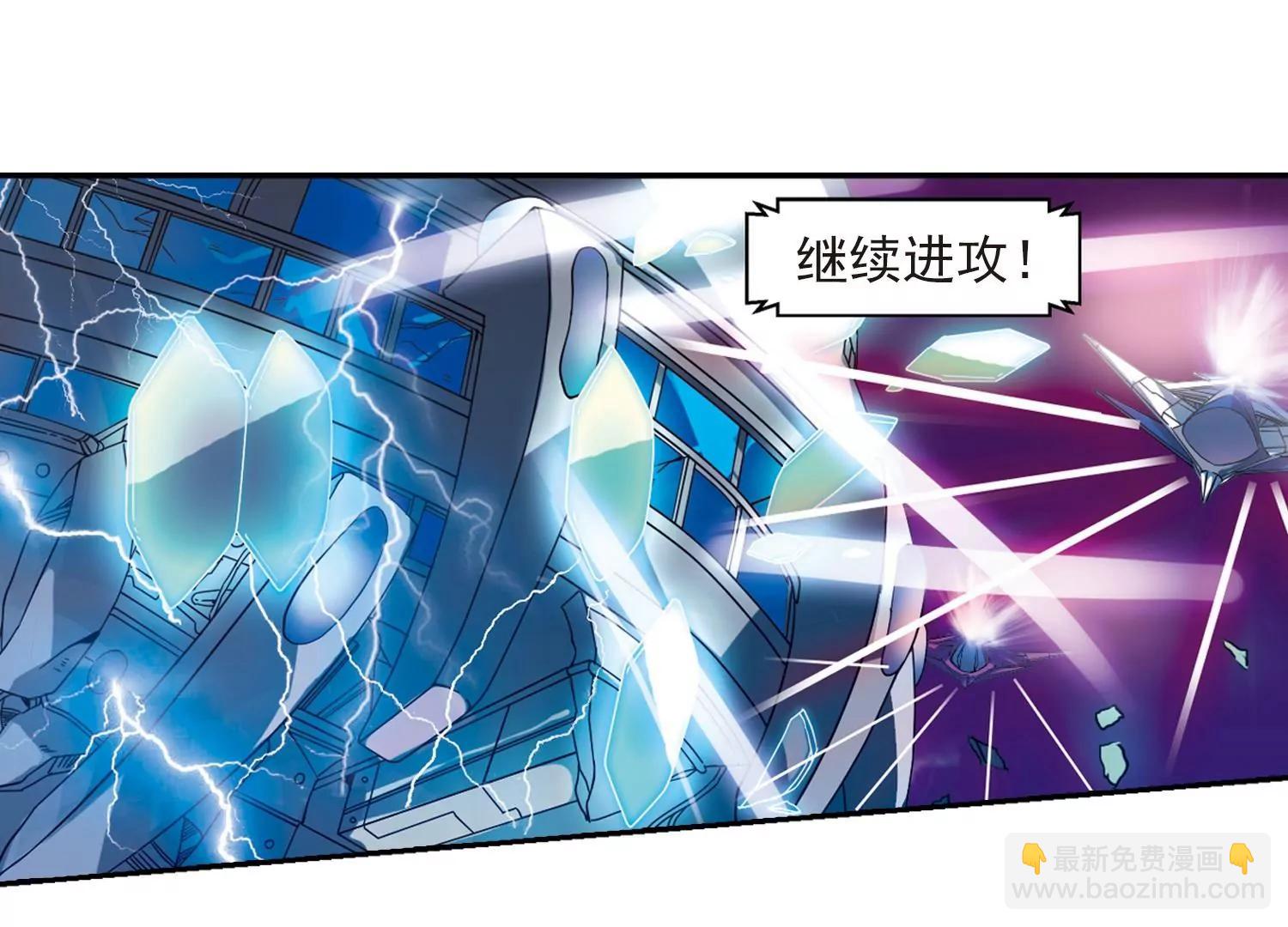 🍶穿越西元3000后 第37话  虚空战歌2 第26页