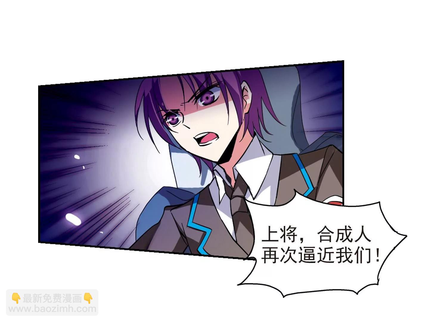 🍶穿越西元3000后 第37话  虚空战歌2 第28页