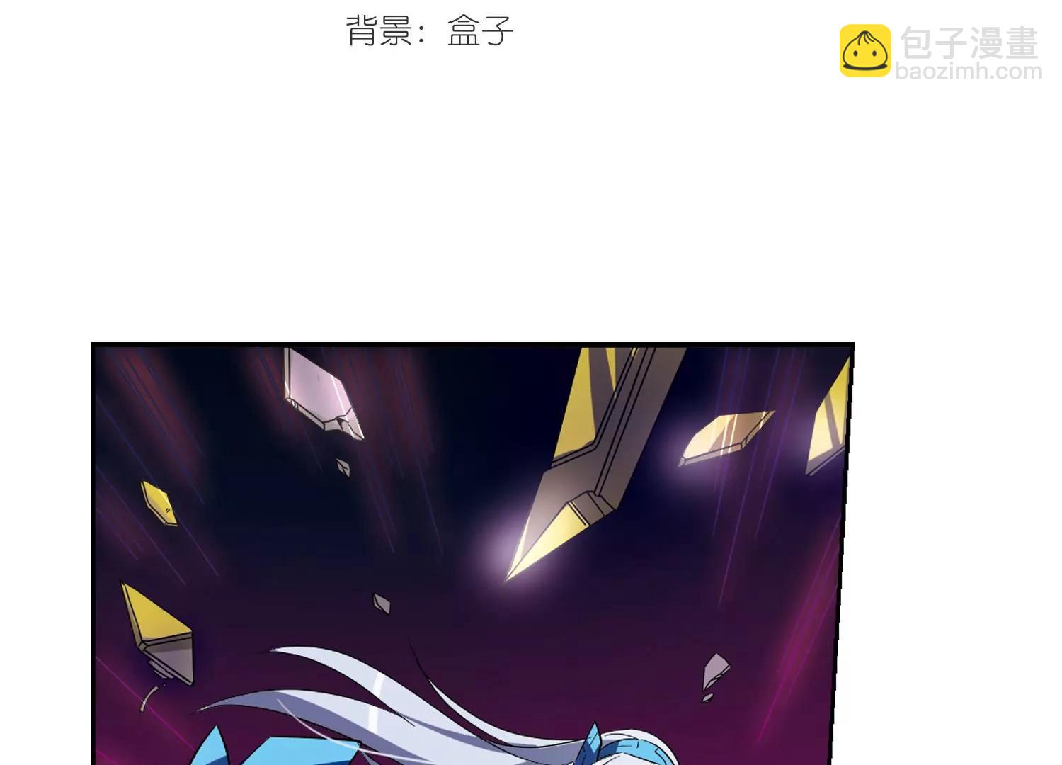 🍶穿越西元3000后 第37话  虚空战歌2 第3页