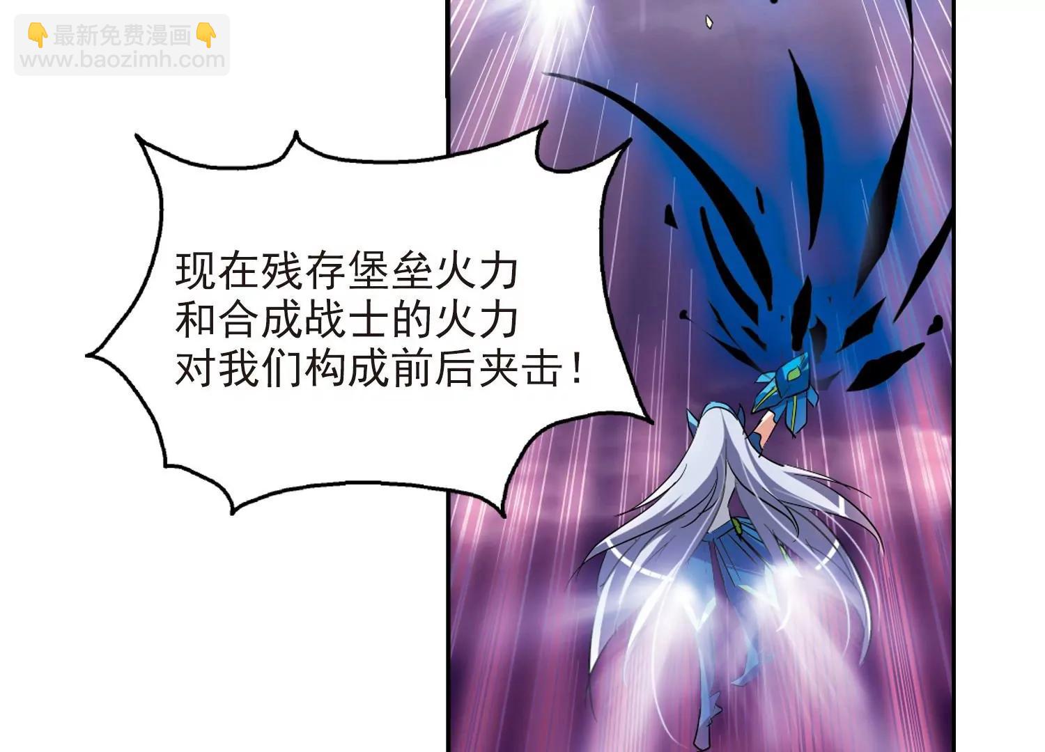🍶穿越西元3000后 第37话  虚空战歌2 第34页