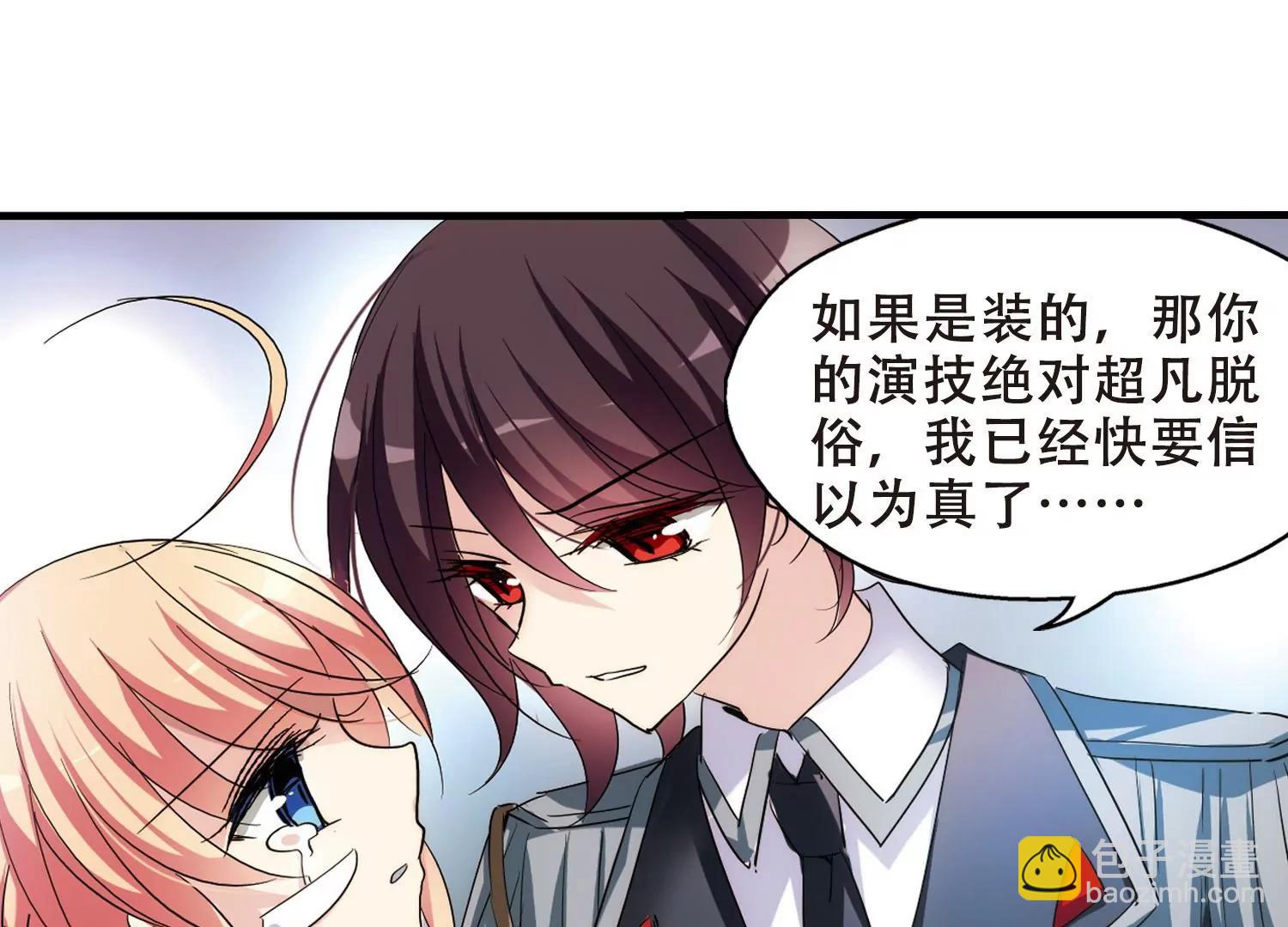 🍶穿越西元3000后 第389话  振作与监视 第12页