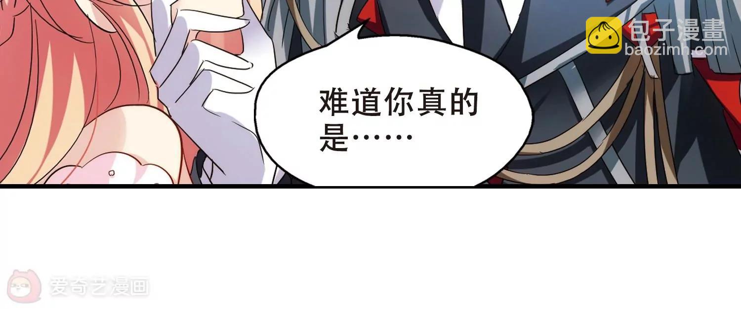 🍶穿越西元3000后 第389话  振作与监视 第13页
