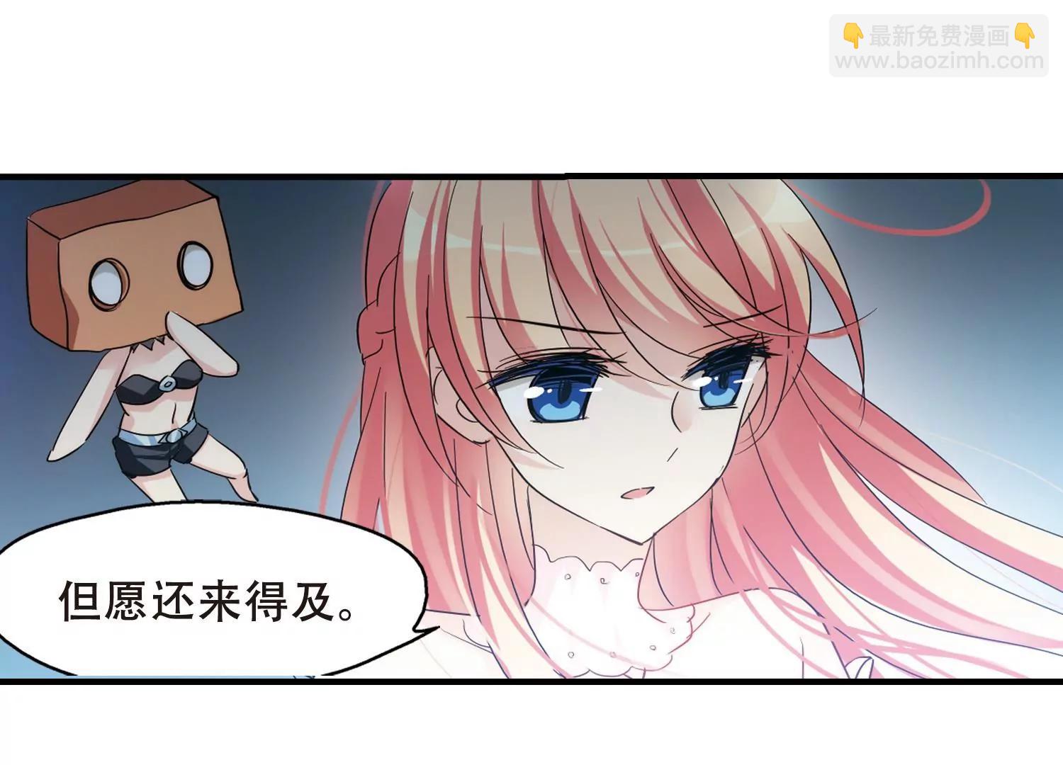 🍶穿越西元3000后 第389话  振作与监视 第26页
