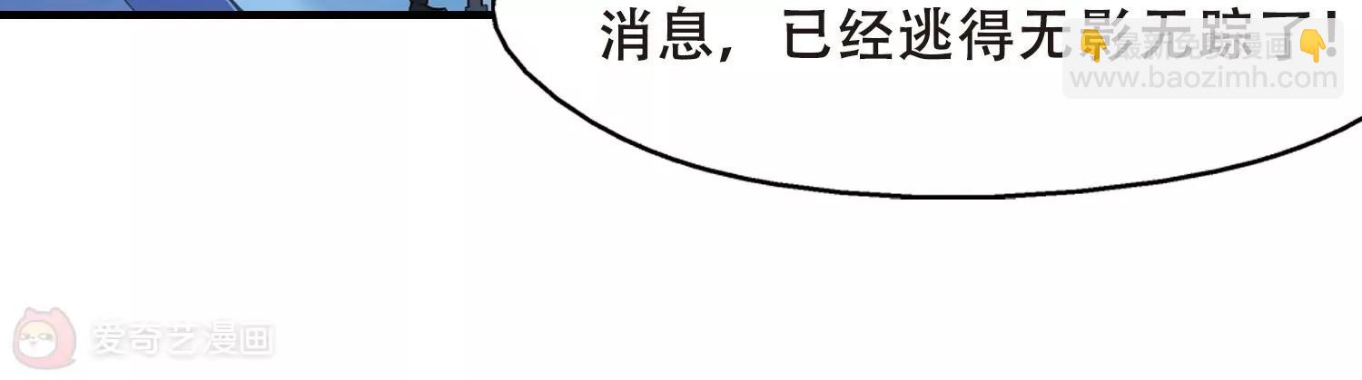 🍶穿越西元3000后 第389话  振作与监视 第32页