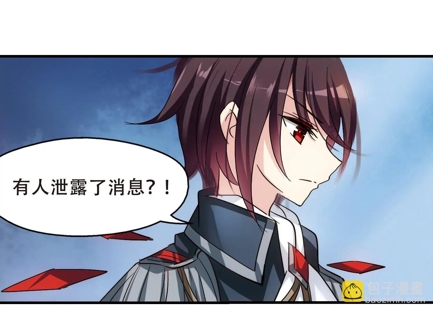 🍶穿越西元3000后 第389话  振作与监视 第33页