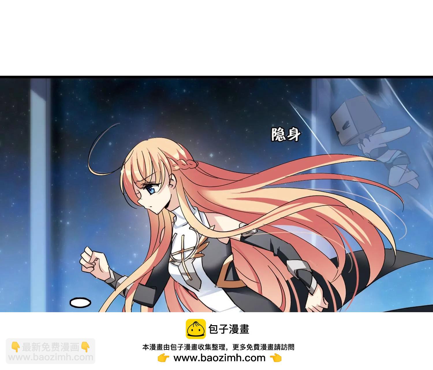 🍶穿越西元3000后 第389话  振作与监视 第50页
