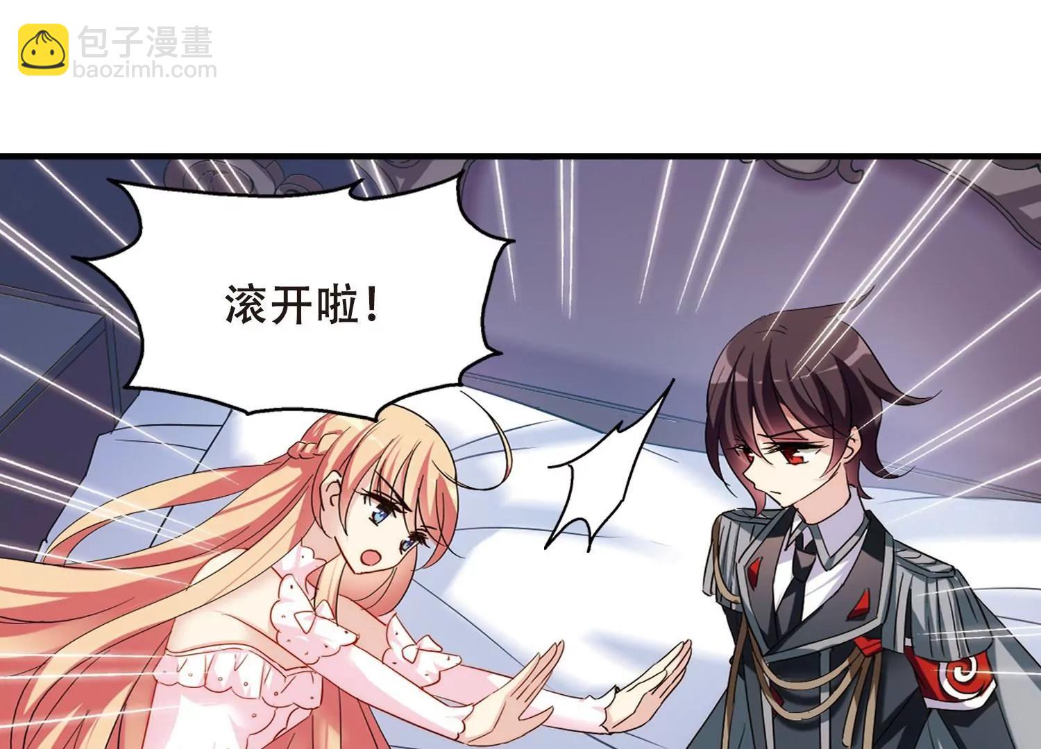 🍶穿越西元3000后 第389话  振作与监视 第6页