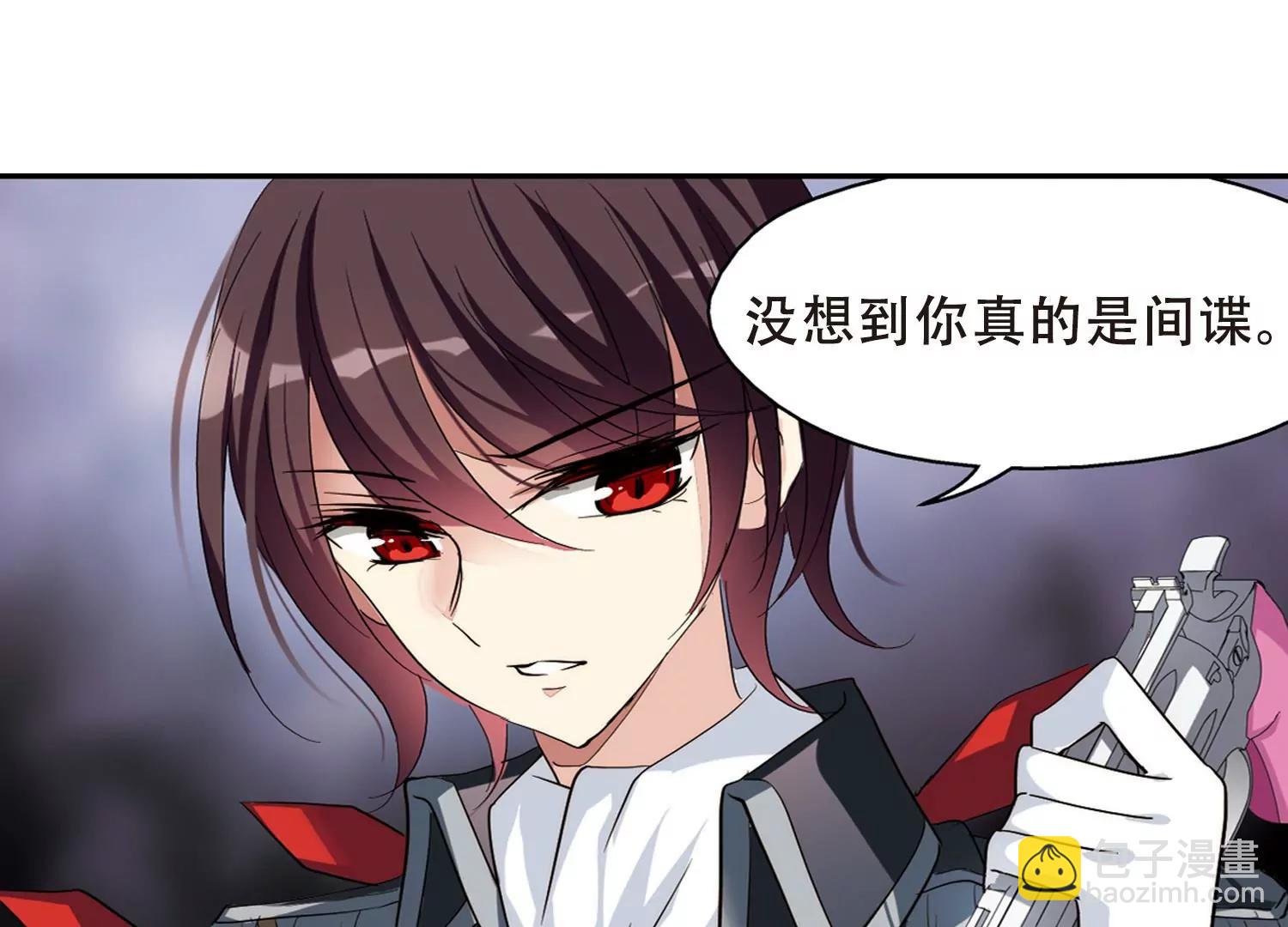 🍶穿越西元3000后 第393话  枪口的指向1 第15页