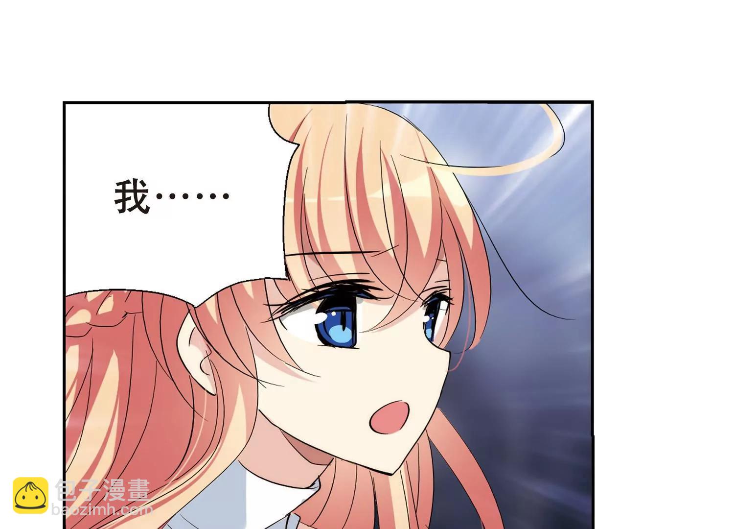 🍶穿越西元3000后 第393话  枪口的指向1 第21页