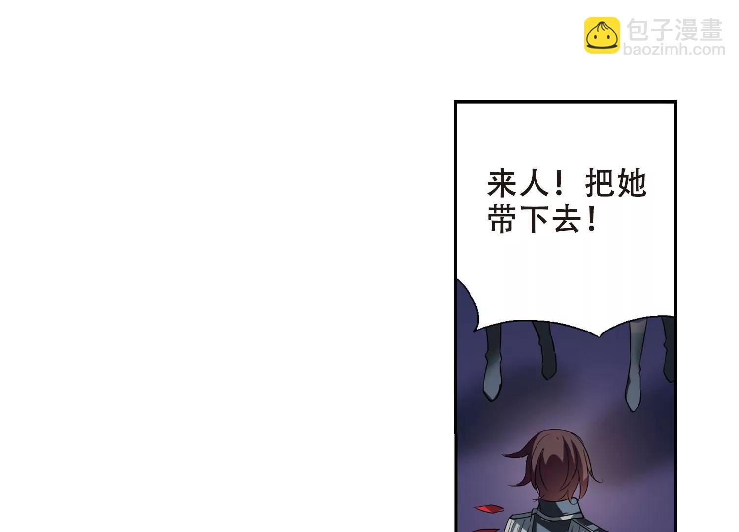 🍶穿越西元3000后 第393话  枪口的指向1 第23页