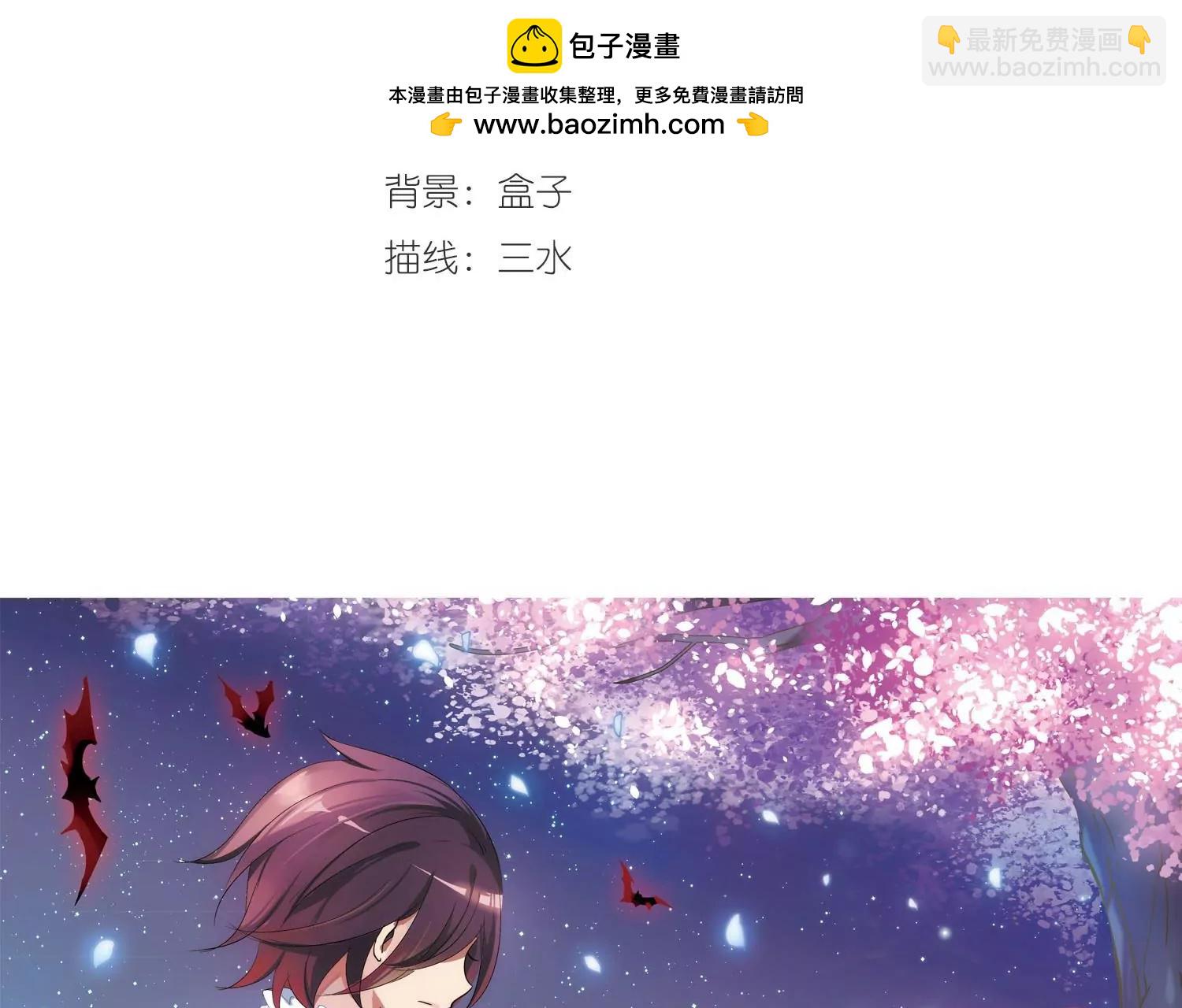 🍶穿越西元3000后 第393话  枪口的指向1 第3页