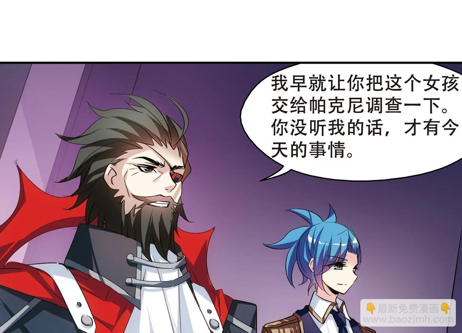 🍶穿越西元3000后 第393话  枪口的指向1 第33页