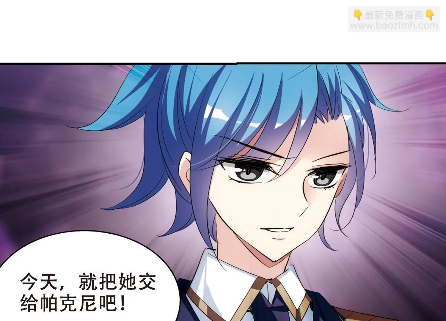 🍶穿越西元3000后 第393话  枪口的指向1 第35页