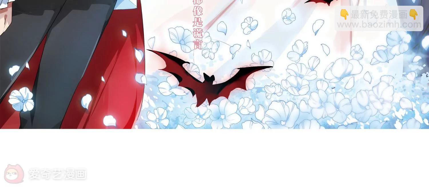 🍶穿越西元3000后 第393话  枪口的指向1 第5页