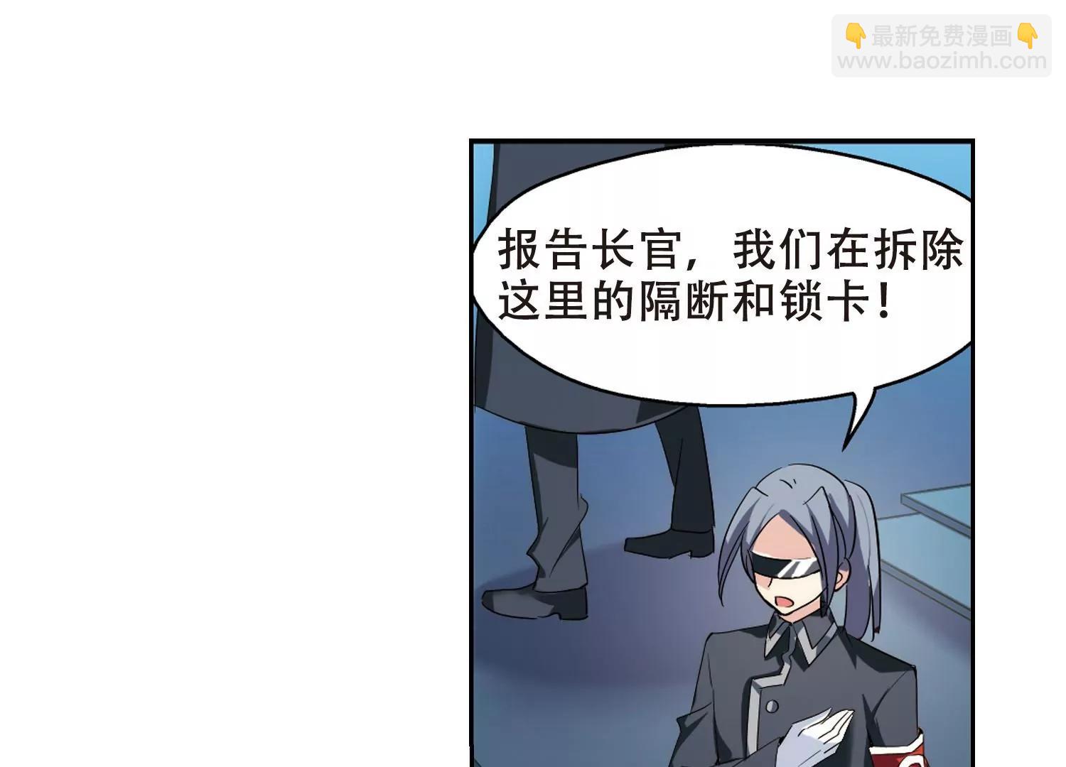 🍶穿越西元3000后 第395话  枪口的指向3 第15页