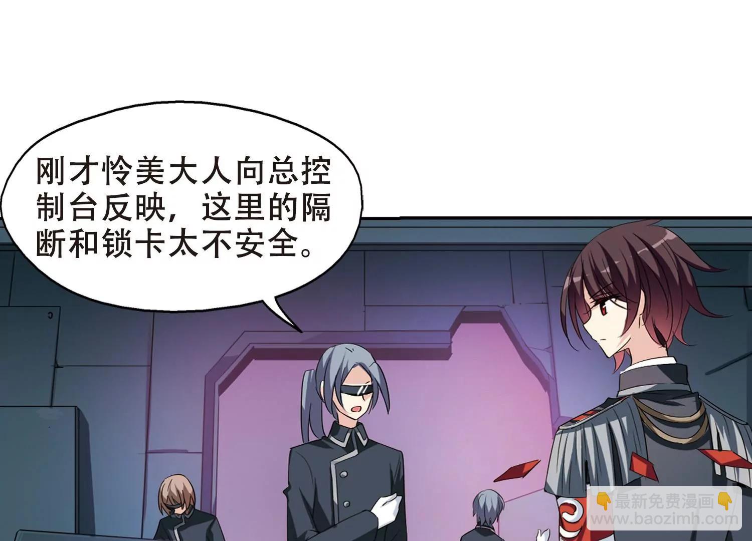 🍶穿越西元3000后 第395话  枪口的指向3 第17页